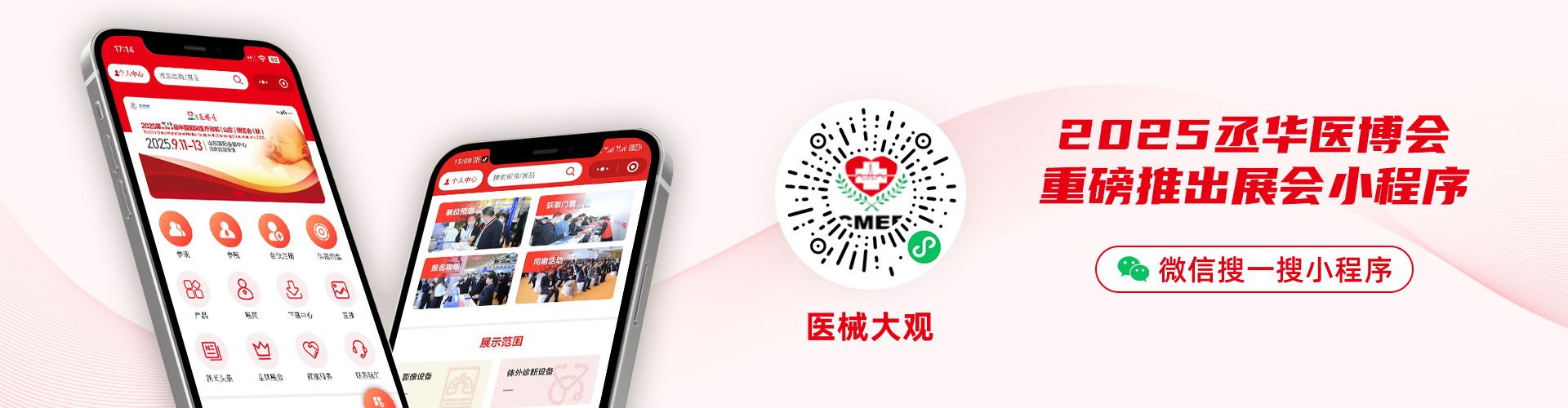 53屆小程序