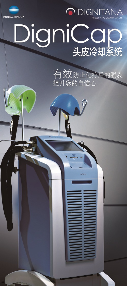 智能系統(tǒng)，完美影像--柯尼卡美能達醫(yī)療使臨床工作更輕松高效