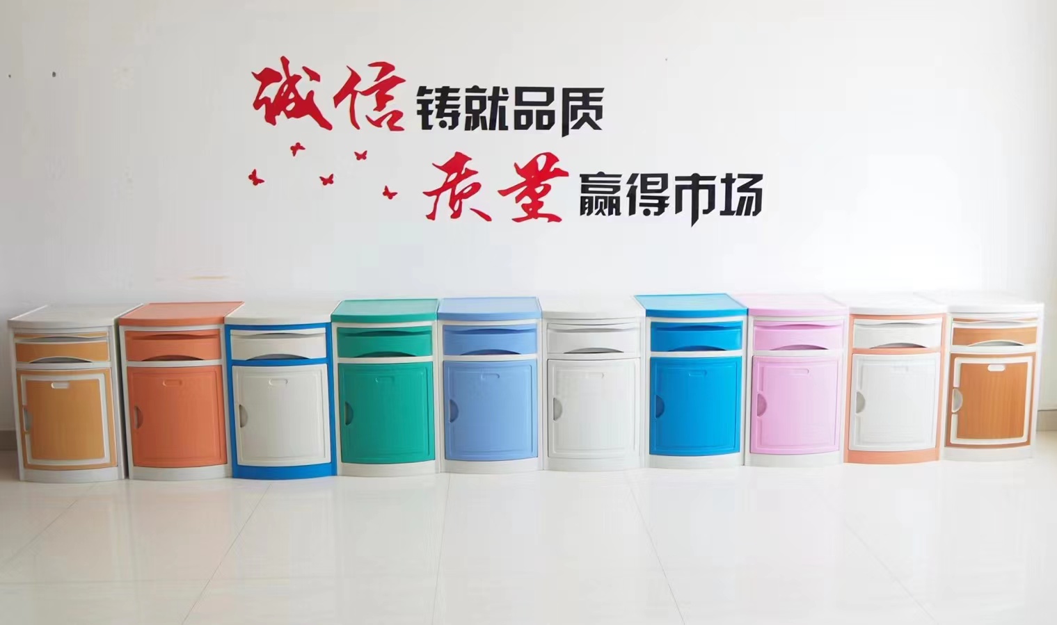 16秒的時間了解，聯(lián)躍公司醫(yī)院用塑料床頭柜