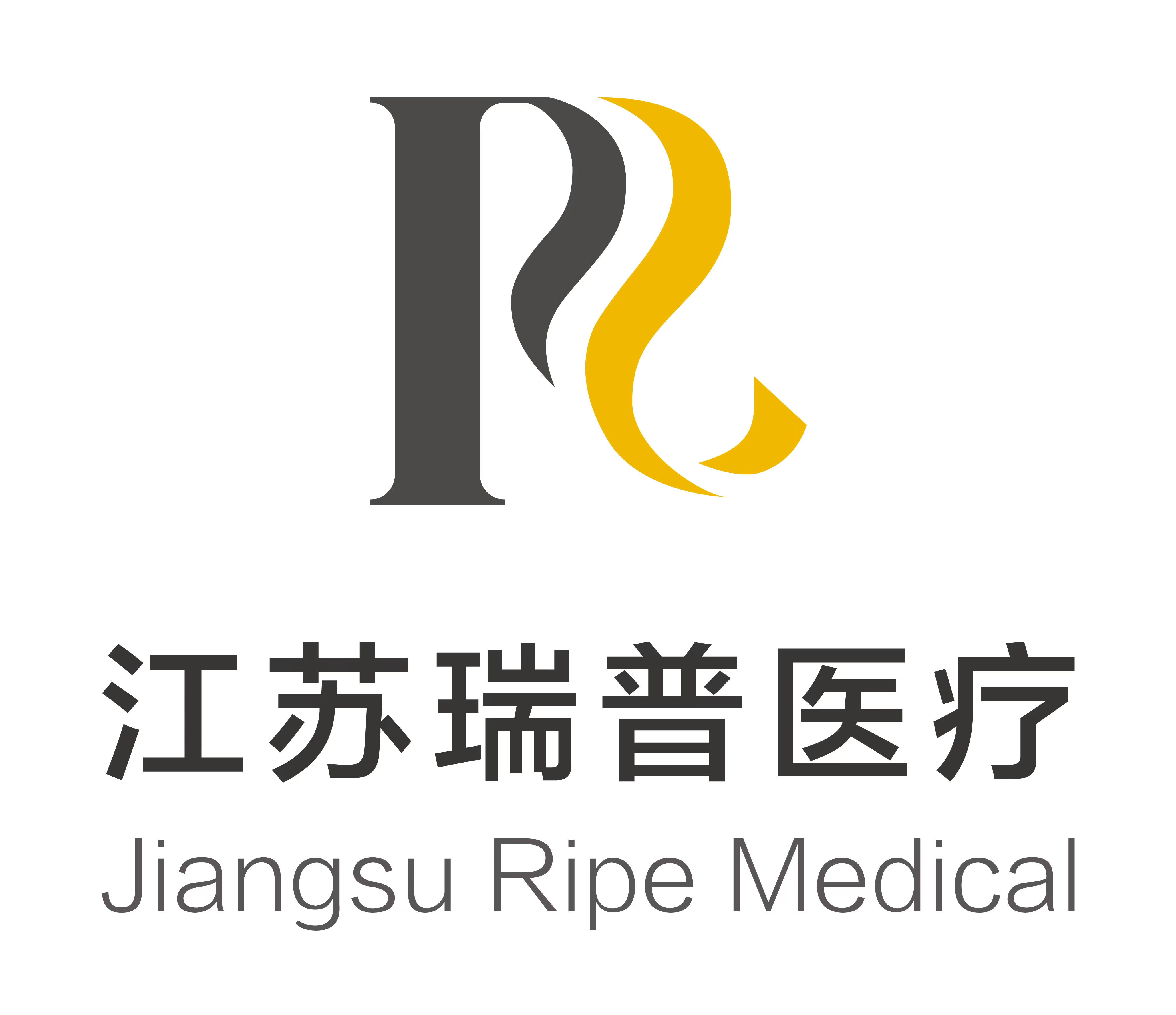 江蘇瑞普醫(yī)療，吻合器智造專家！