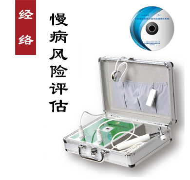 慢病風(fēng)險評估