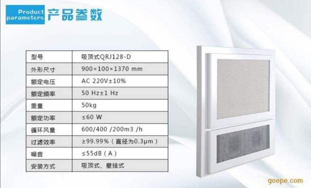 移動(dòng)式氣溶膠吸附器