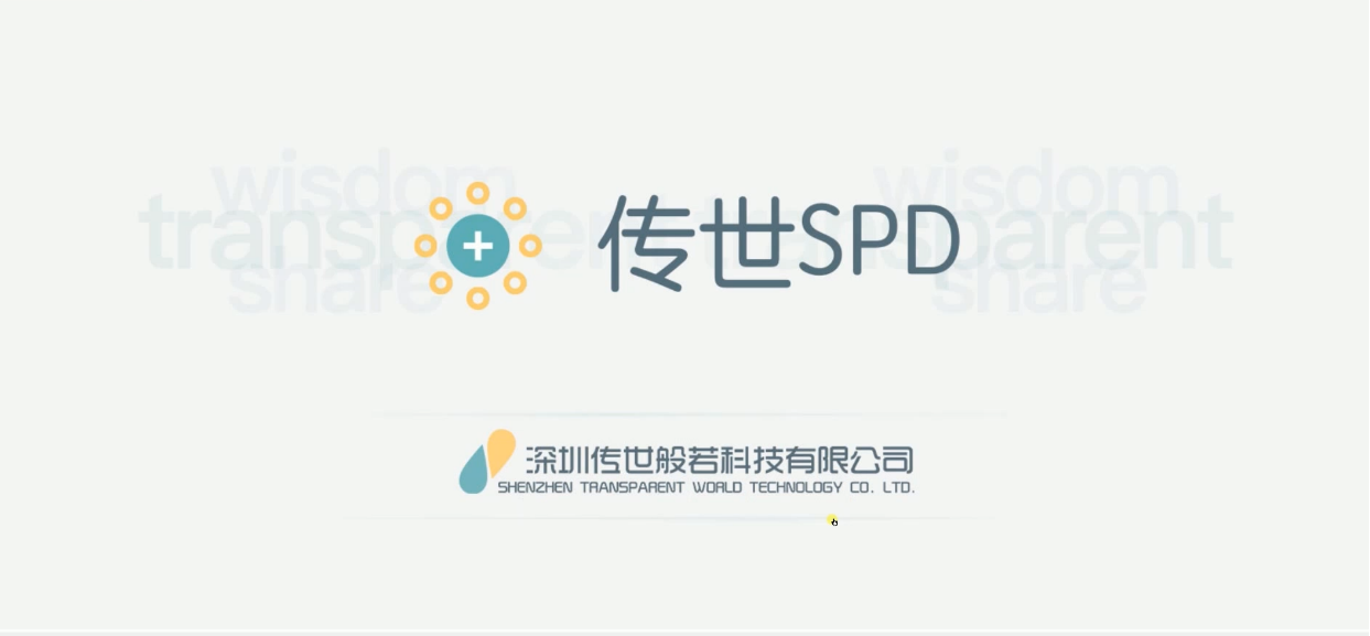 SPD產(chǎn)品
