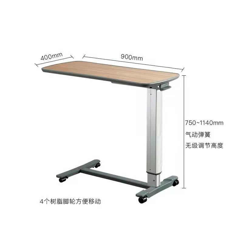 移動(dòng)床邊桌