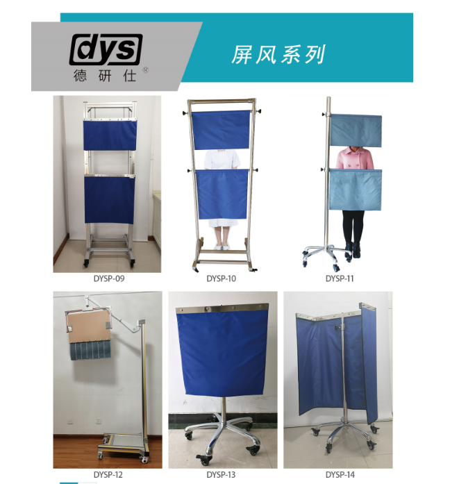 屏風系列