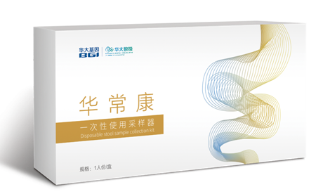 無創(chuàng)腸癌篩查基因檢測——華?？? height=