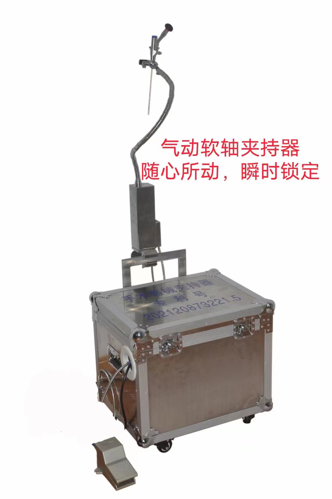 氣動(dòng)軟抽夾持器