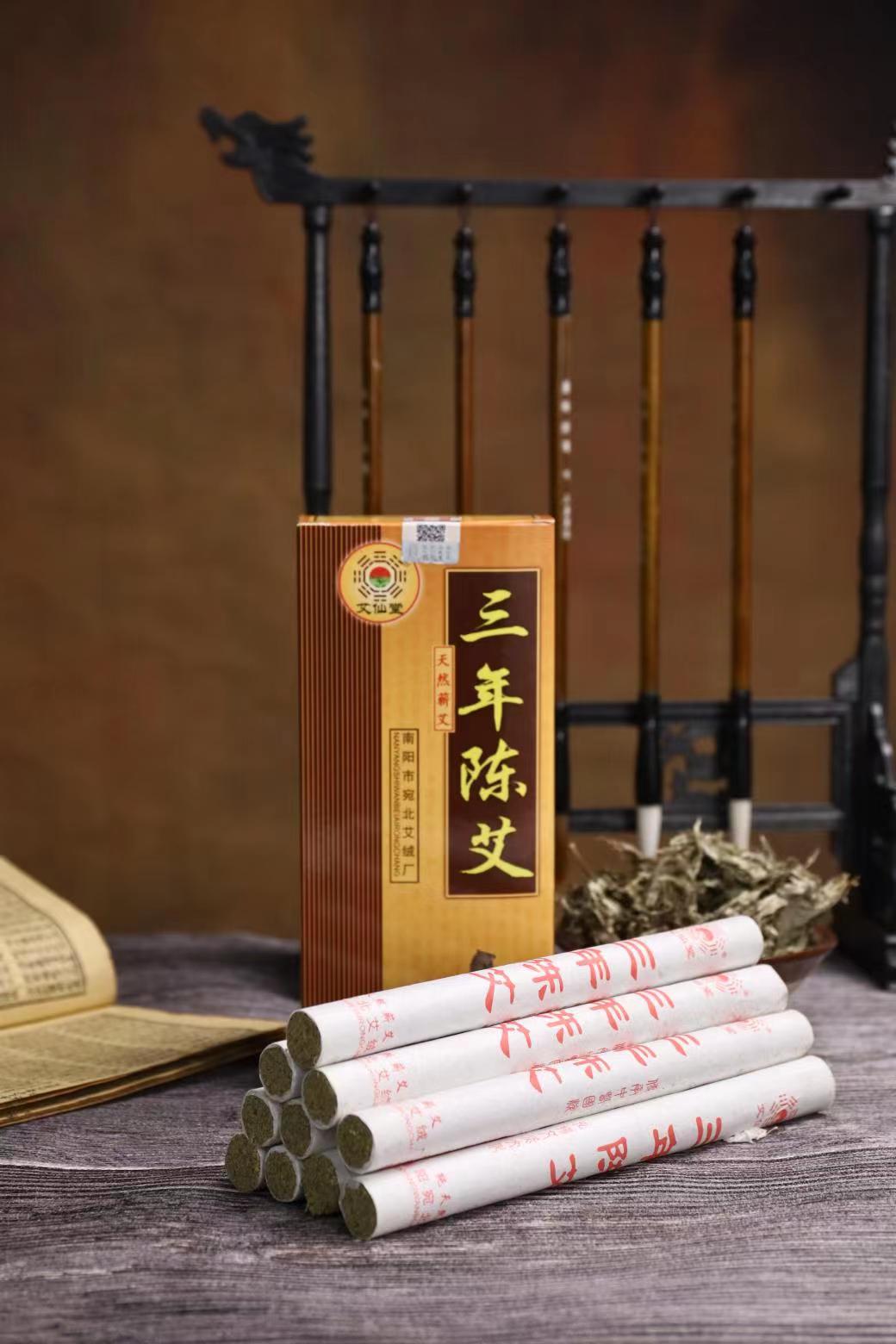 三年陳艾