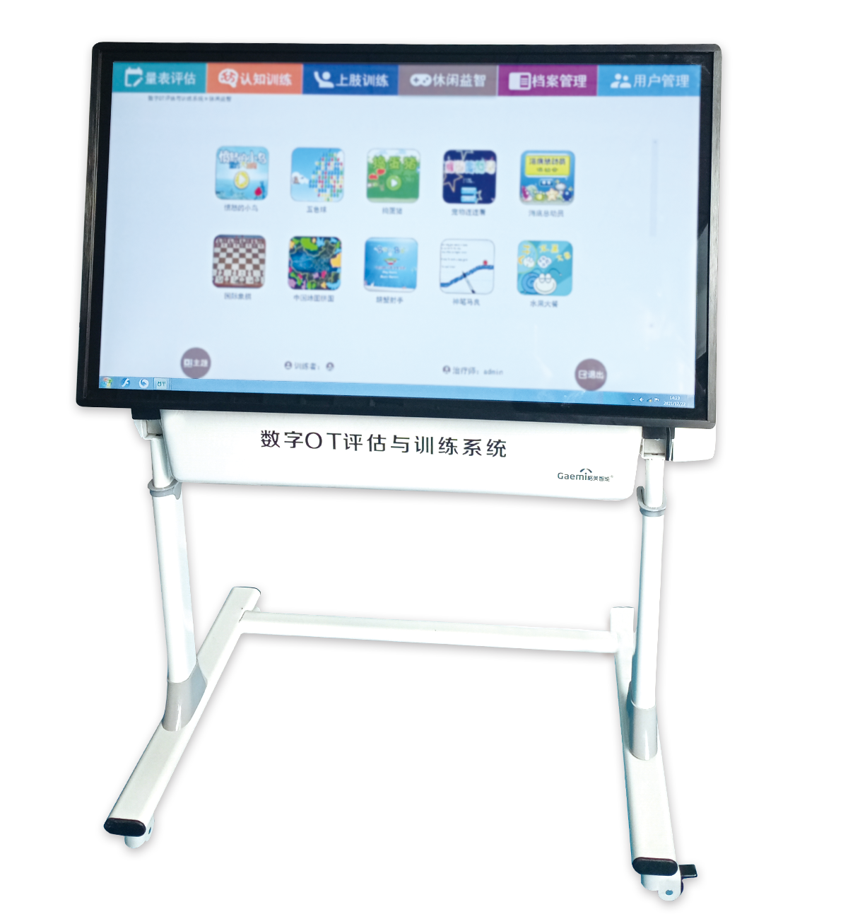 數(shù)字OT評估與訓(xùn)練系統(tǒng)GM-1300