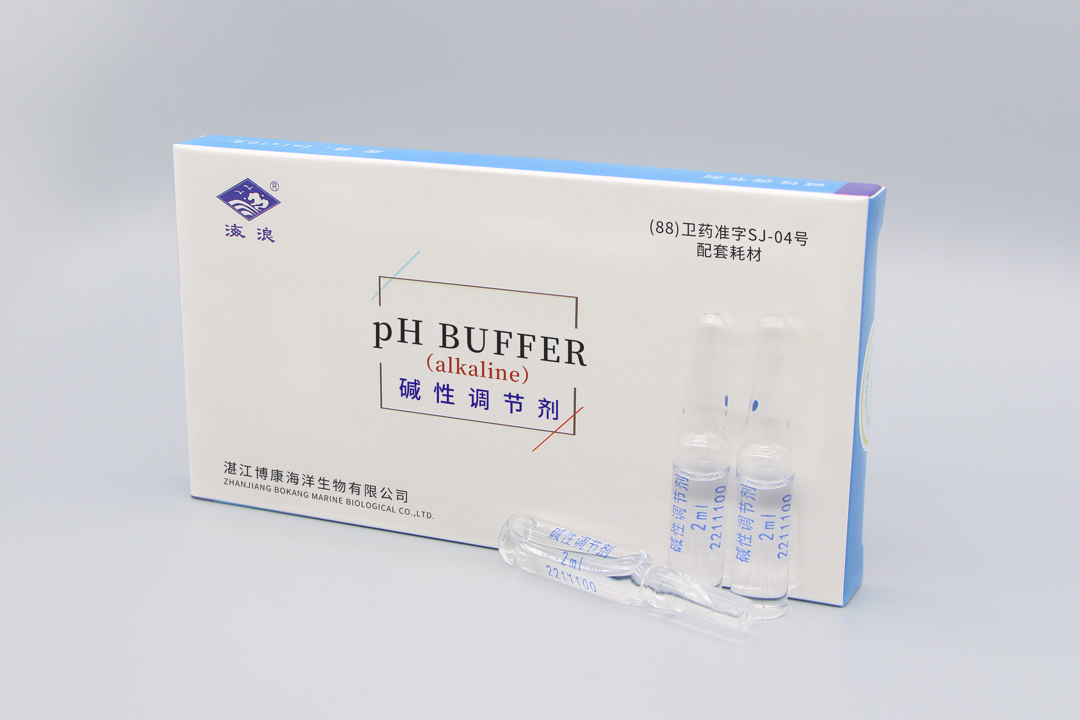 堿性調(diào)節(jié)劑