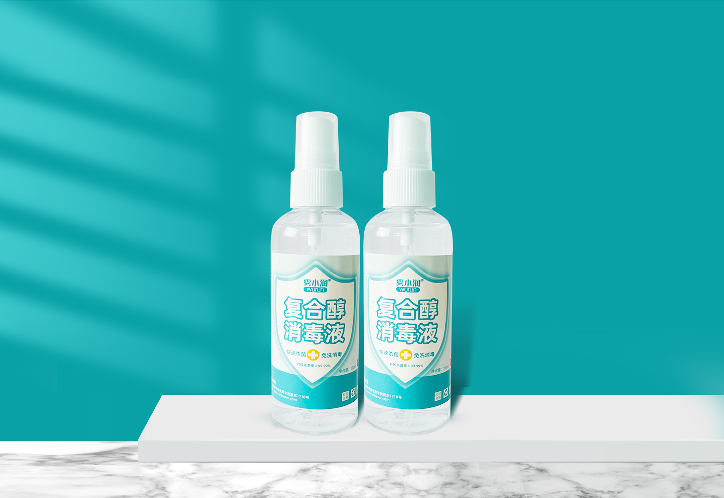 霧小潤復(fù)合醇消毒液100ml