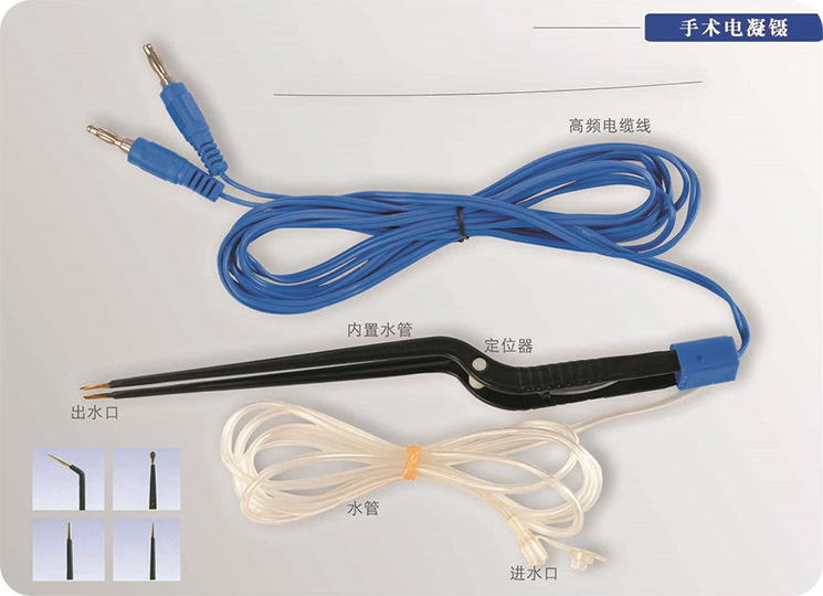 手術電凝鑷