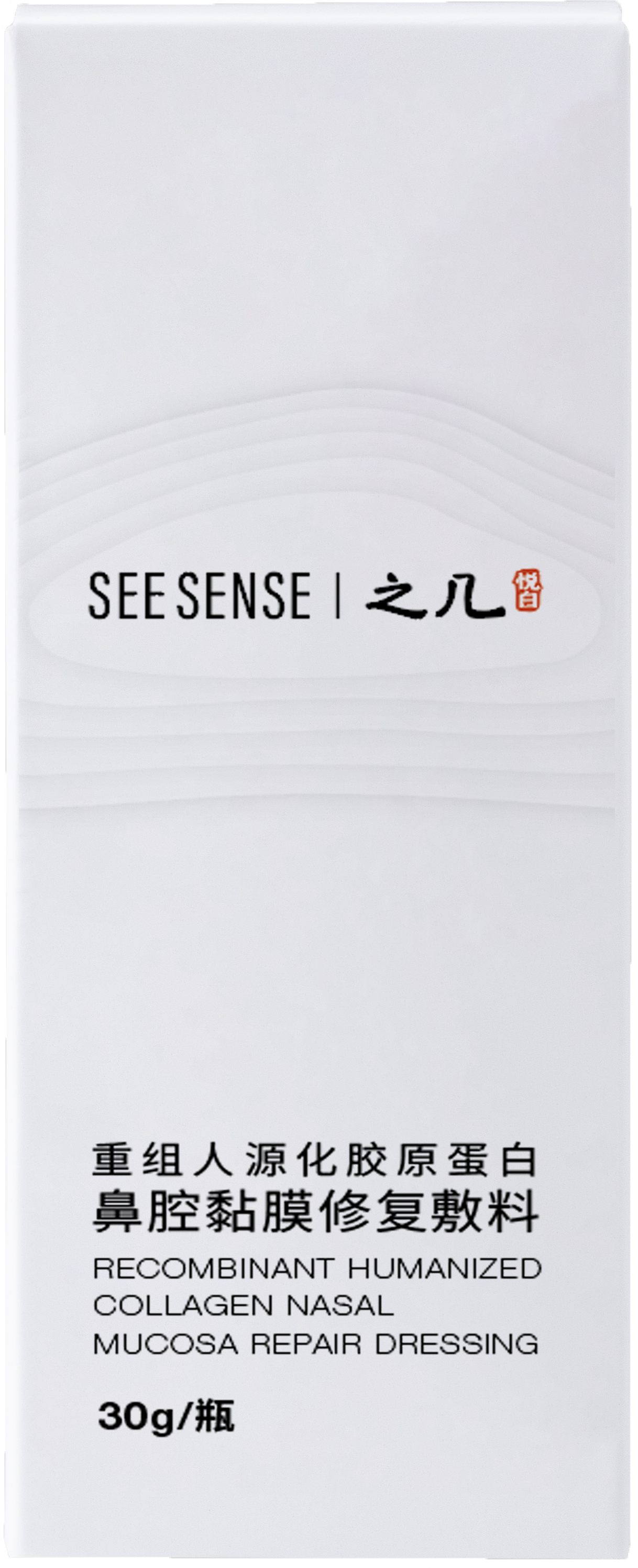 鼻腔黏膜修復(fù)