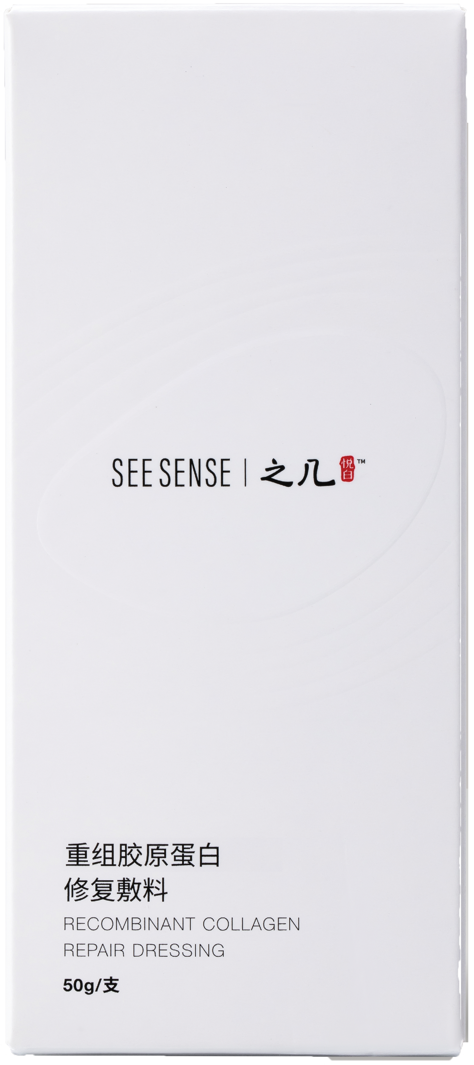 50g修復(fù)敷料