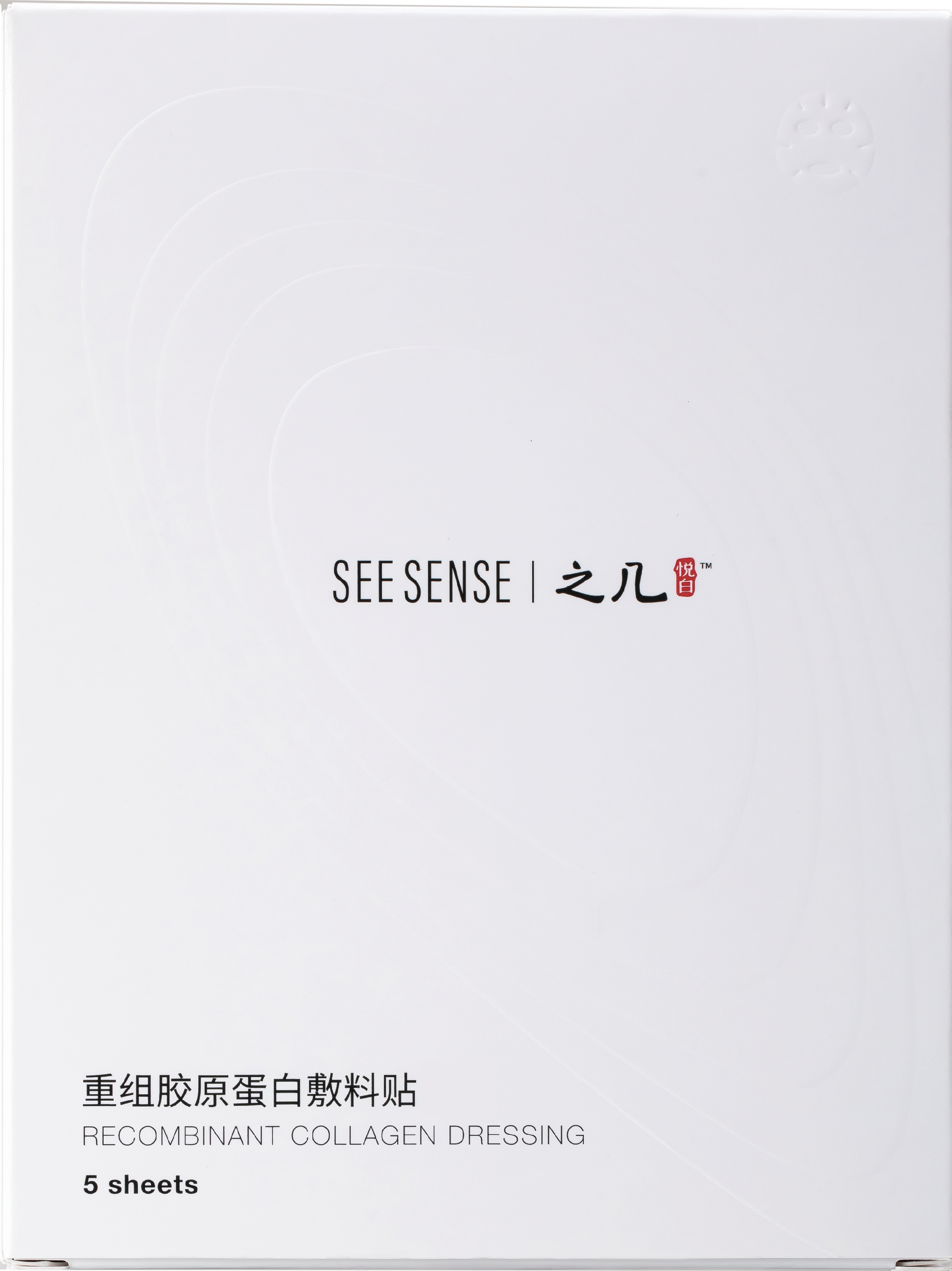 敷料貼