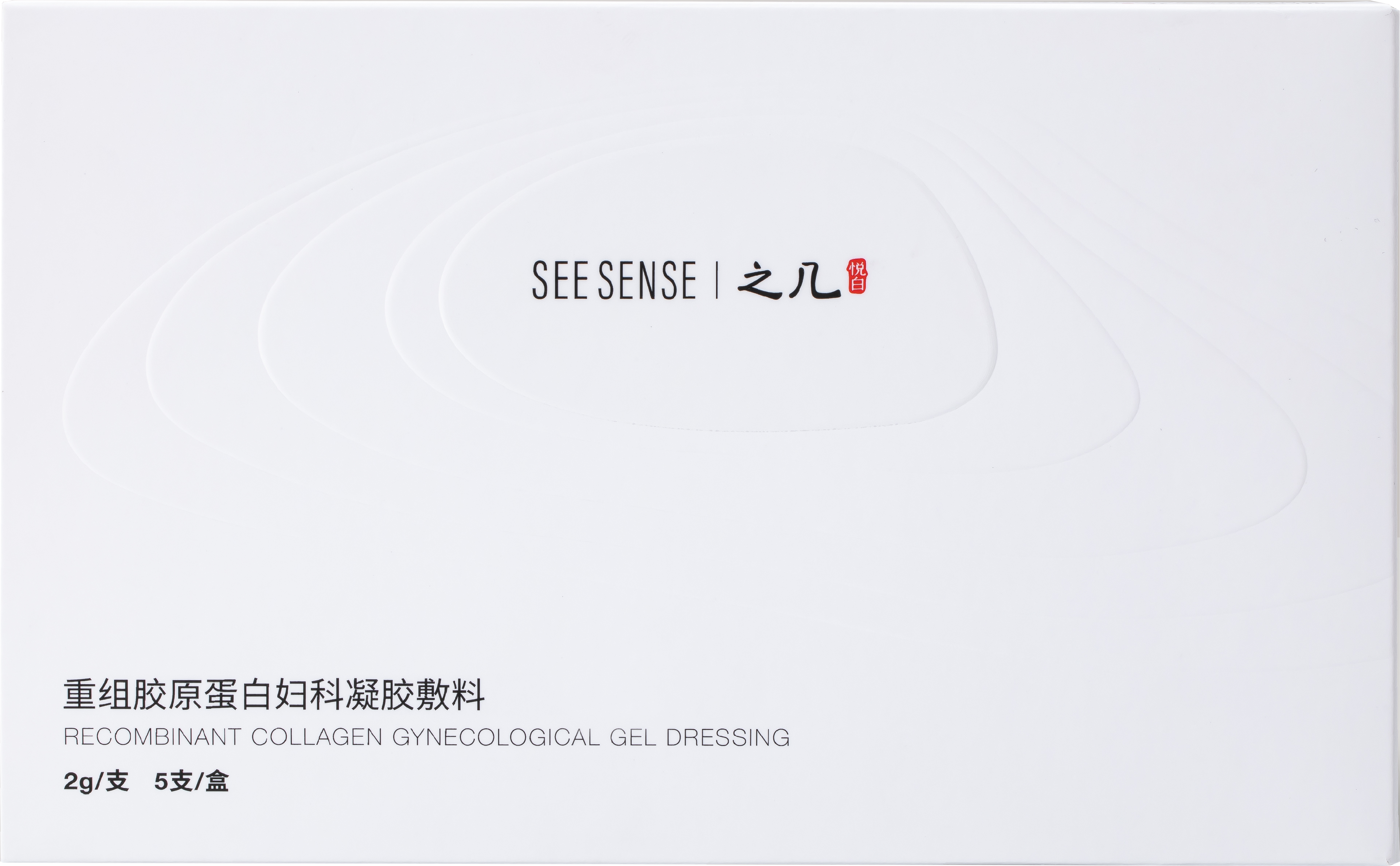婦科凝膠敷料