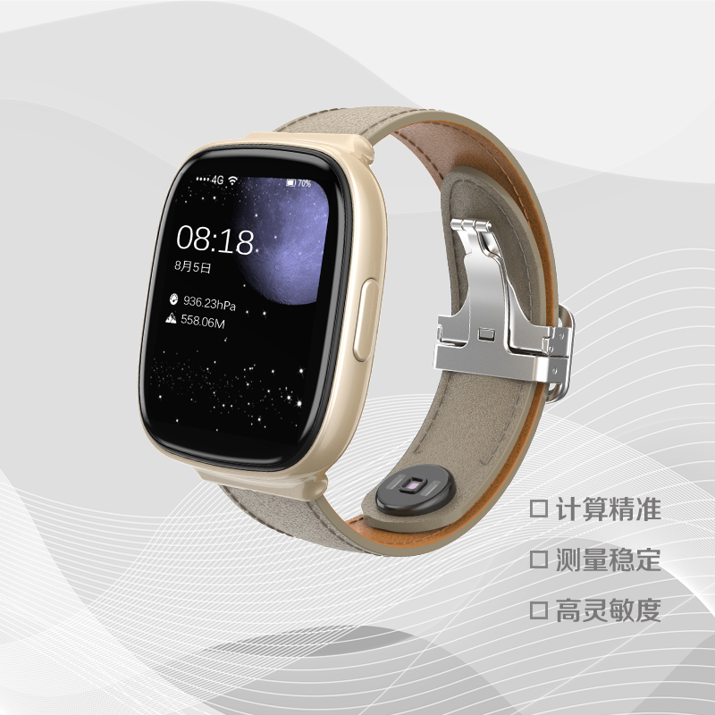 應(yīng)之智能手表靈動系列香檳金
