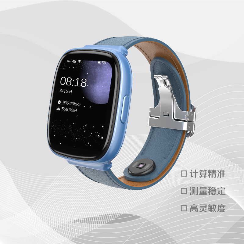 應(yīng)之智能手表靈動系列夢幻藍(lán)