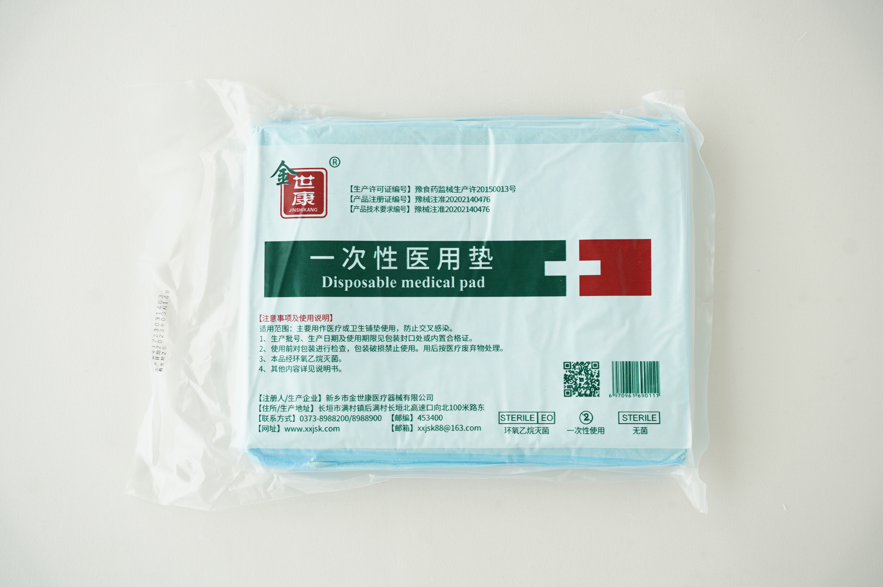 一次性醫(yī)用墊