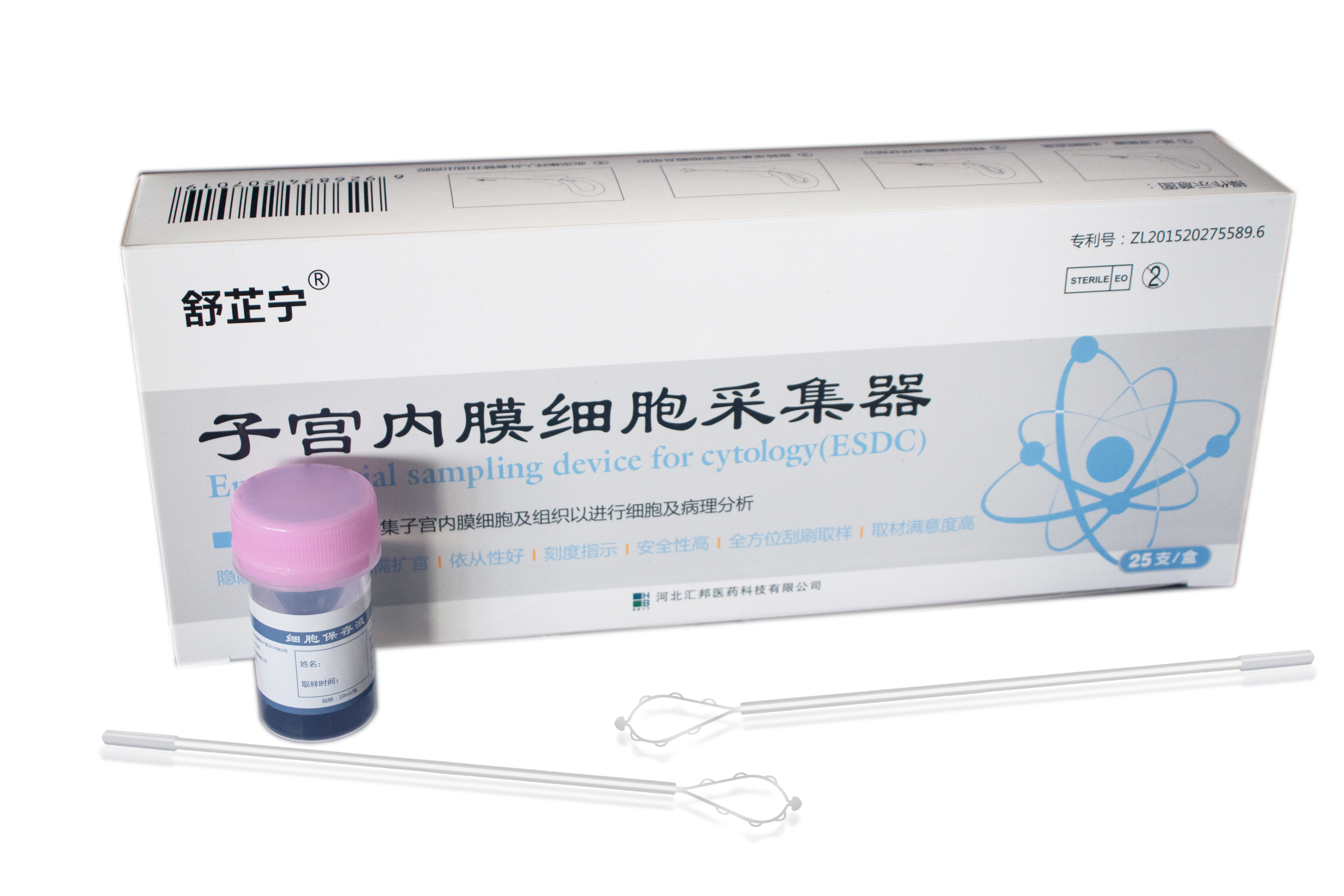 子宮內(nèi)膜細(xì)胞采集器