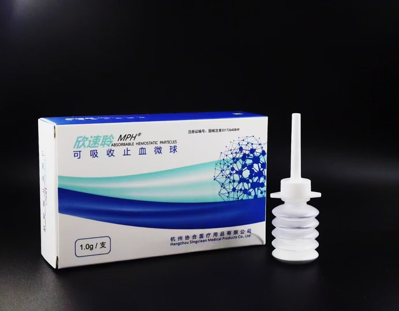 可吸收止血微球