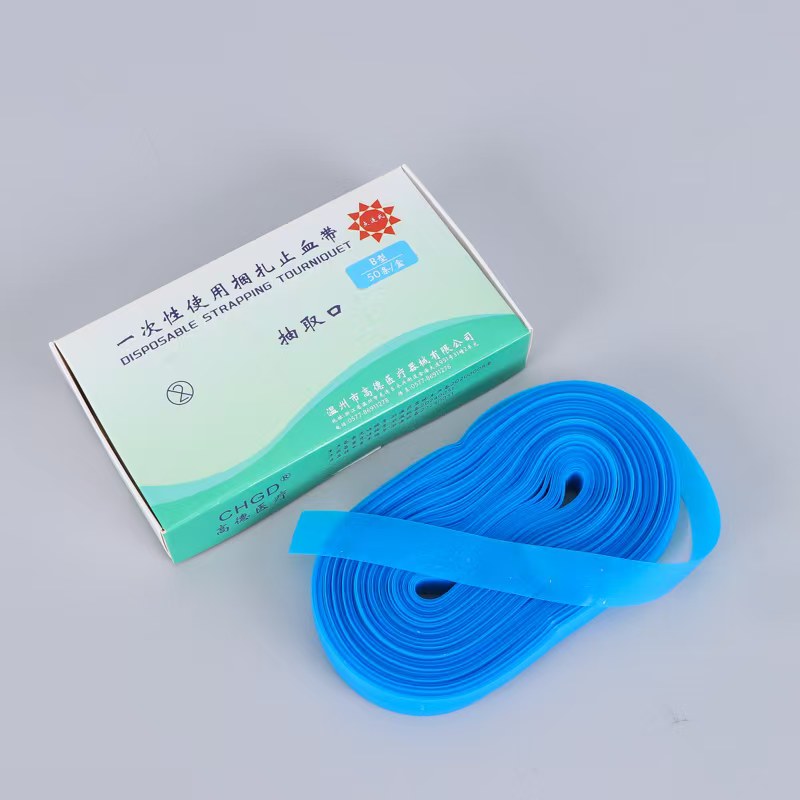 一次性使用捆扎止血帶B型