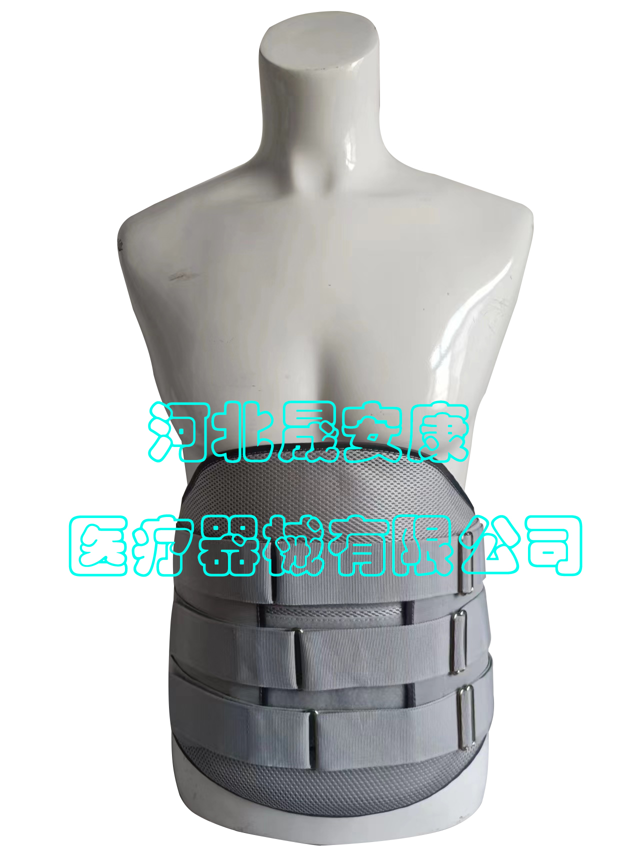 腰椎固定支具