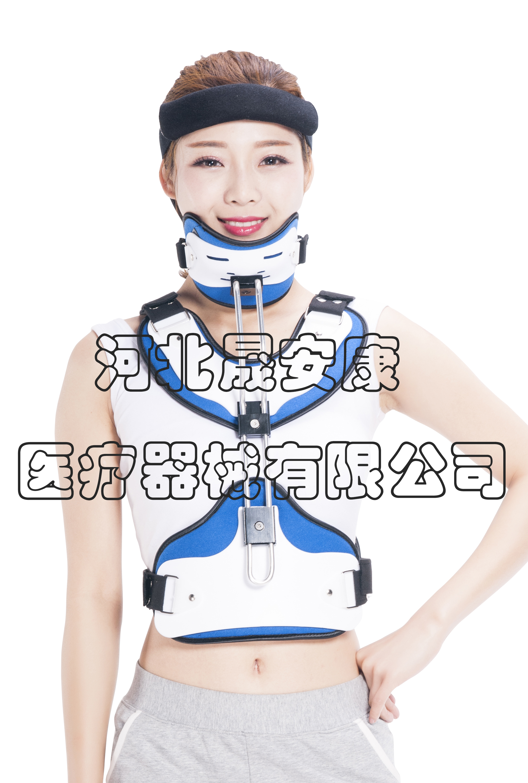 頭頸胸固定支具