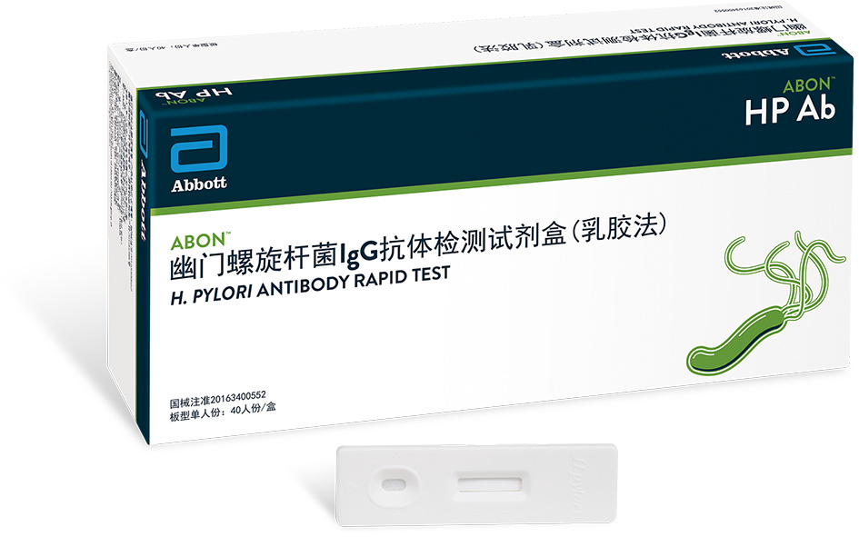 幽門螺旋桿菌IgG抗體檢測(cè)試劑（乳膠法）