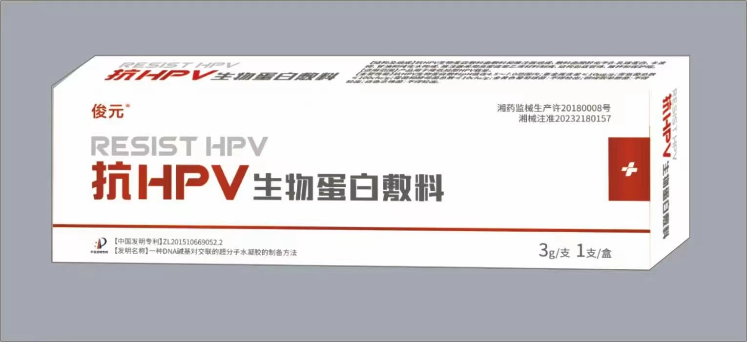 生物蛋白輔料