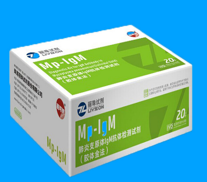 肺炎支原體IgM抗體檢測(cè)試劑（膠體金法）