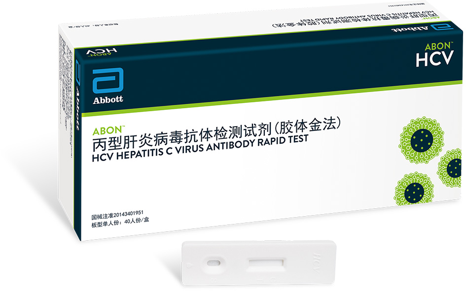丙型肝炎病毒抗體檢測(cè)試劑（膠體金法）