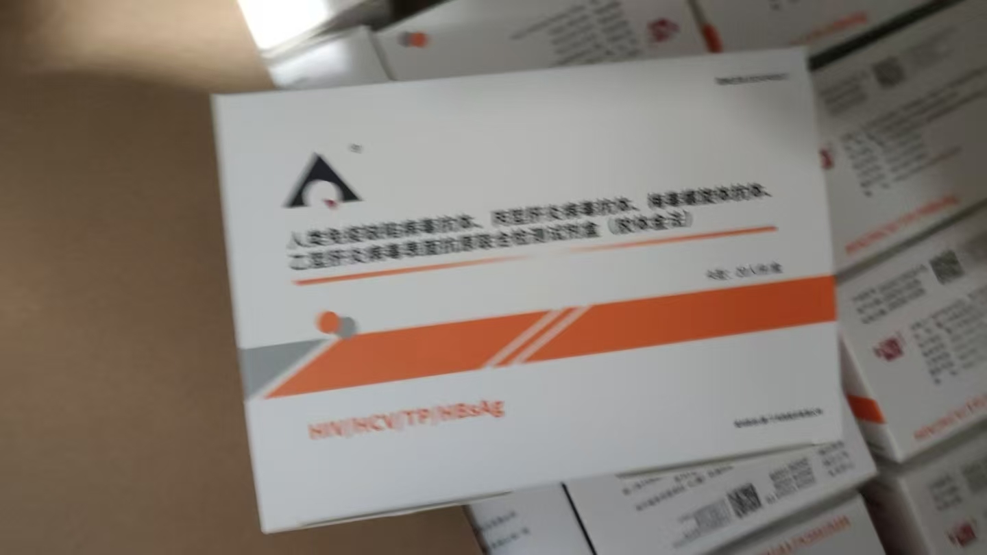 人類免疫缺陷病毒抗體、丙型肝炎病毒抗體、梅毒螺旋體抗體、乙型肝炎病毒表面抗原聯(lián)合檢測(cè)試劑盒(膠體金法)