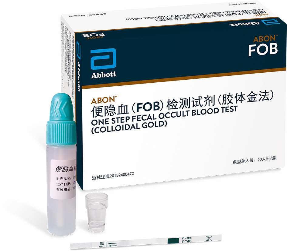 便隱血（FOB）檢測(cè)試劑（膠體金法）