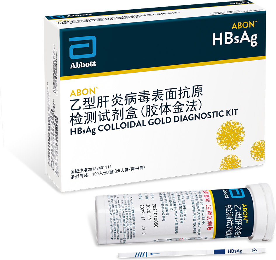 乙型肝炎病毒表面抗原檢測(cè)試劑盒（膠體金法）