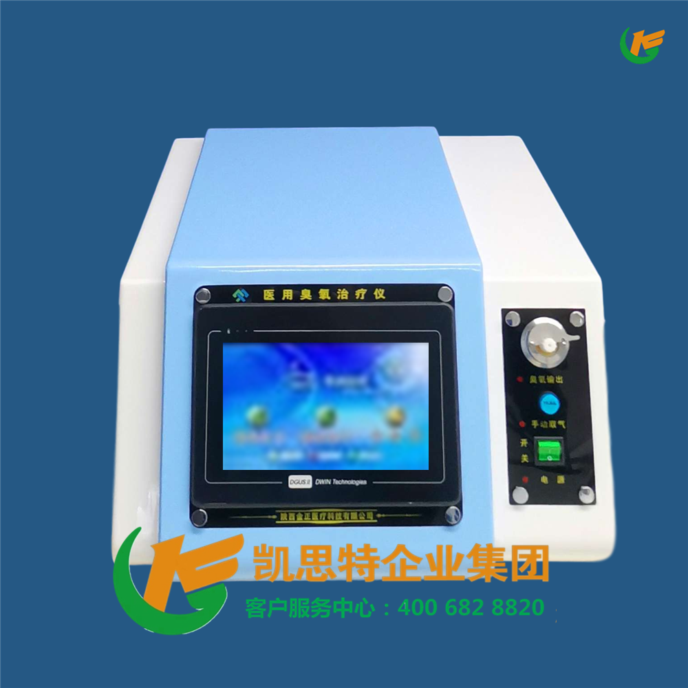 醫(yī)用臭氧治療儀JZ-3000A