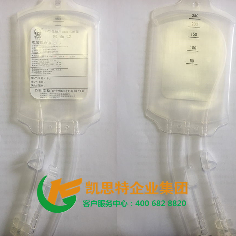 一次性使用血液采輸器200mL（三氧耗材）