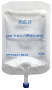生物膠體液