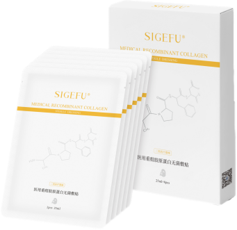 醫(yī)用重組膠原蛋白無菌敷貼